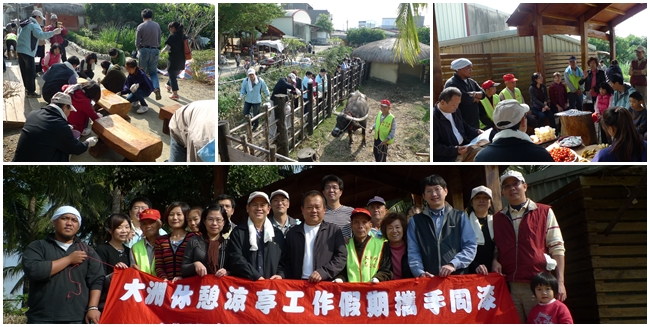 企業新思維 回饋有心意圖片