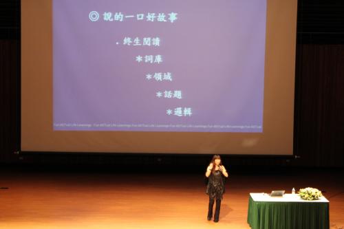 講座主題