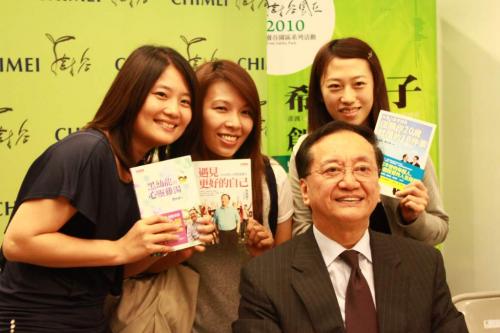 書迷合影