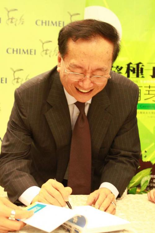 快樂簽書會